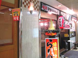 姫路フェスタの地下に表札屋さんオープンです