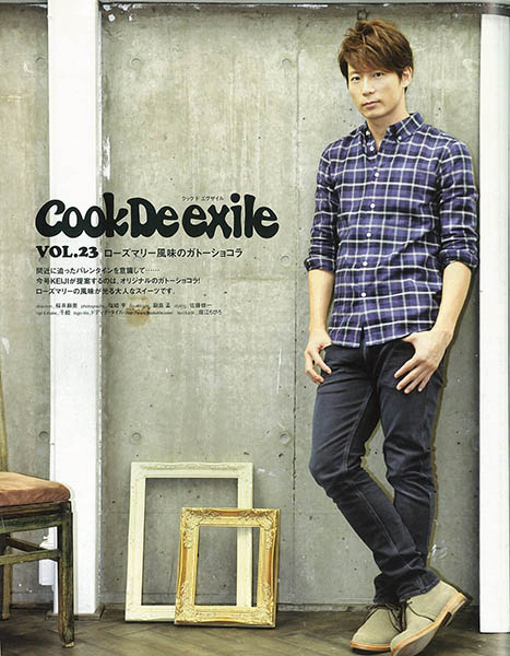 KEIJIさんのCook De exile