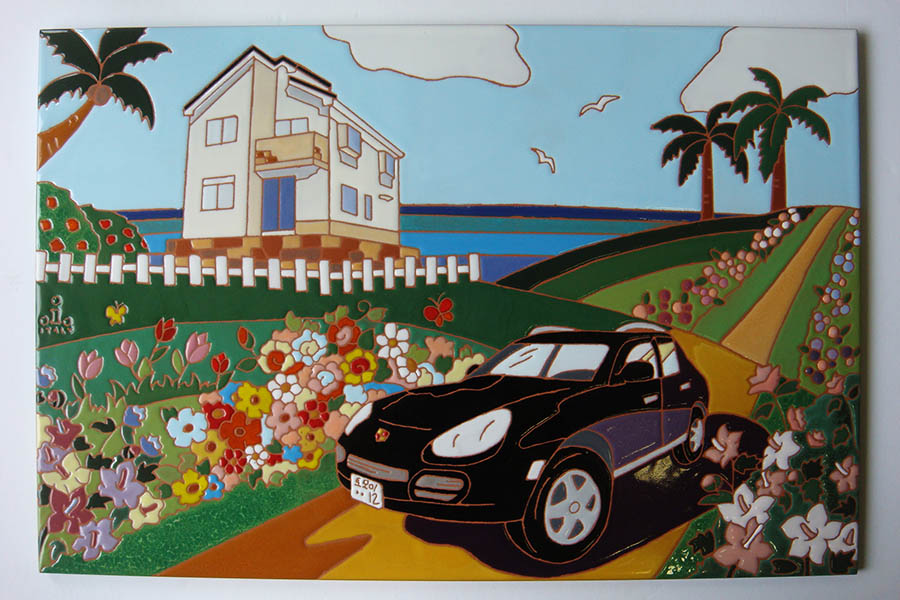 車と家のアートタイル