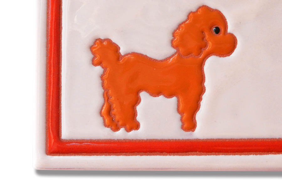 愛犬モチーフのタイル表札