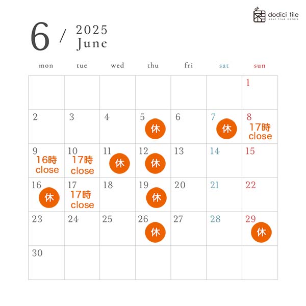 6月の営業スケジュール
